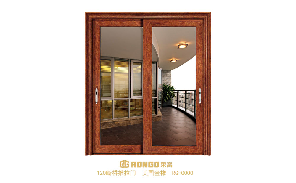 门业图片-铝合金门窗-至臻荣高断桥推拉门 美国金橡 RG-0000120断桥推拉门 美国金橡 RG-0000图片
